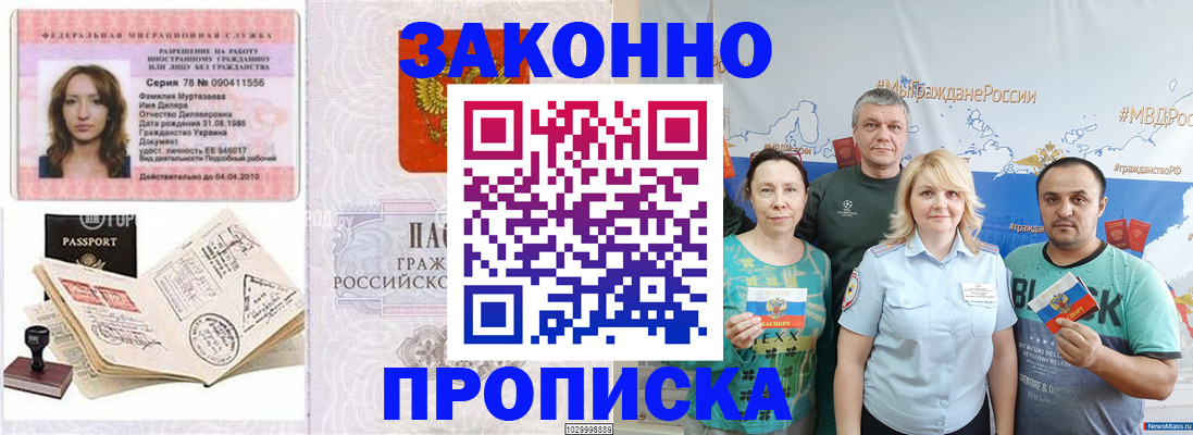 регистрация для школы в Туапсе